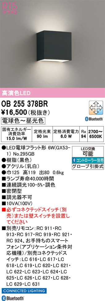 OB255378BR