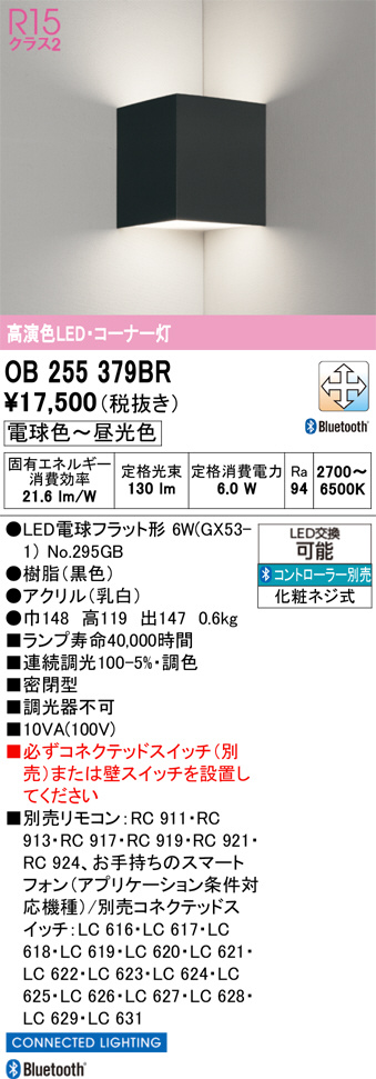 OB255379BR