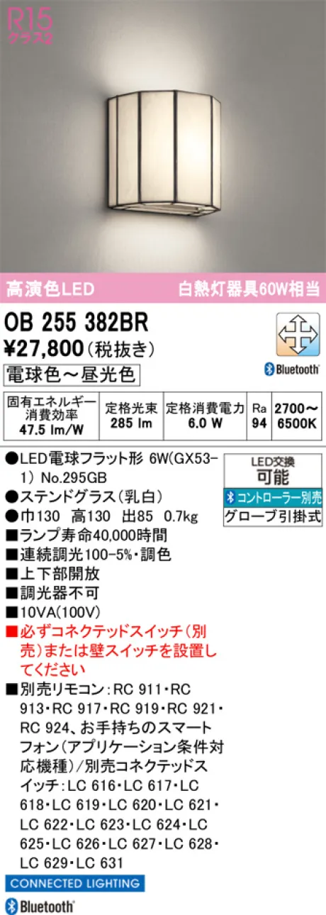 OB255382BR