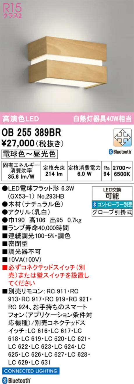 OB255389BR