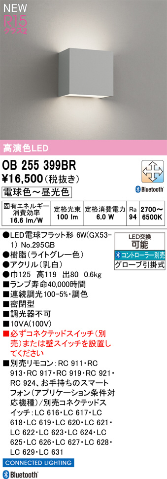 OB255399BR