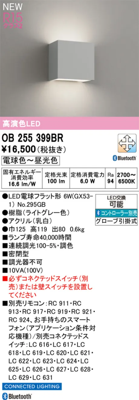 OB255399BR