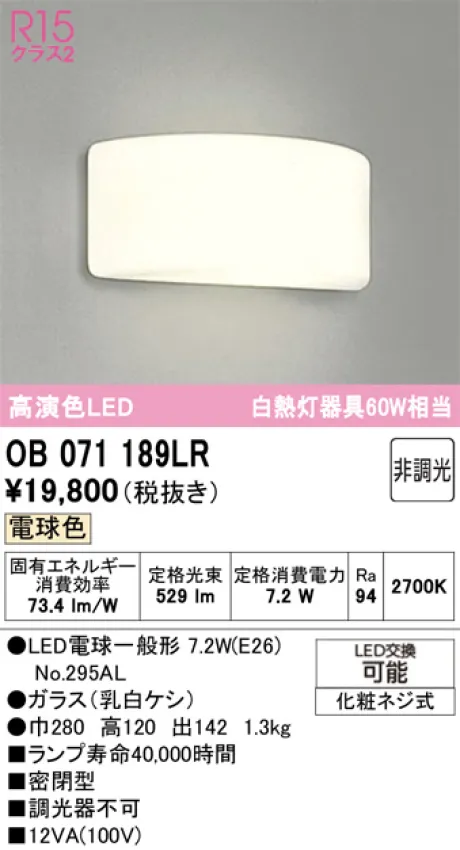 OB071189LR