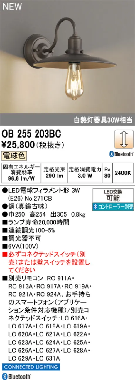 OB255203BC
