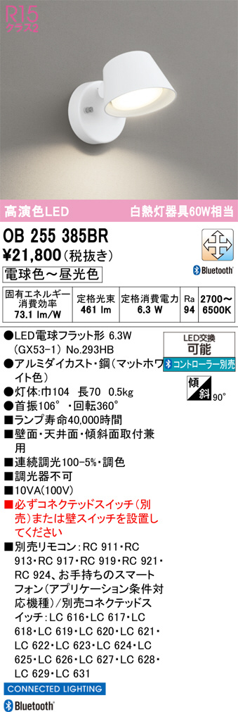 OB255385BR