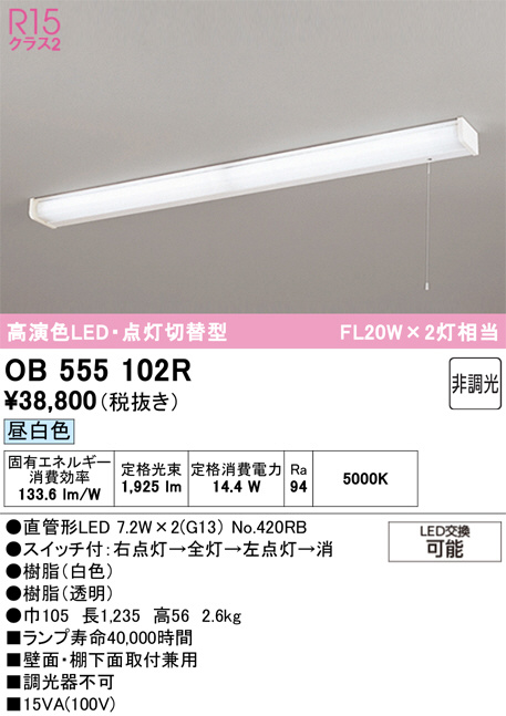 OB555102R