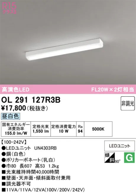 OL291127R3B