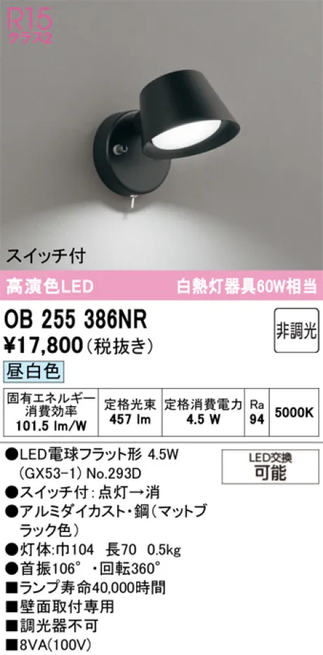 ODELIC(オーデリック) キッチンライト 激安販売 照明のブライト