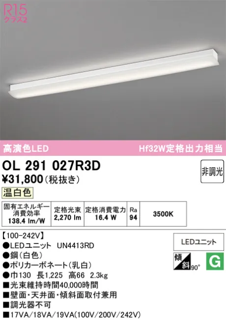 OL291027R3D