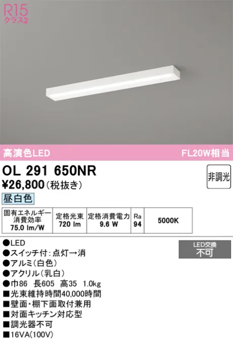 OL291650NR