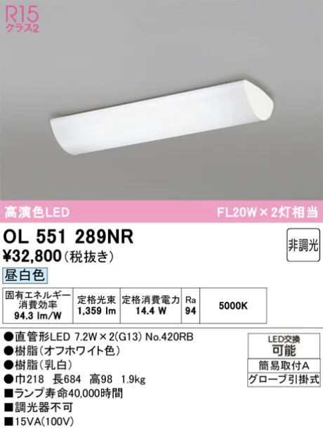 OL551289NR