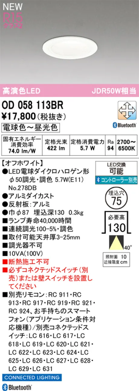 OD058113BR