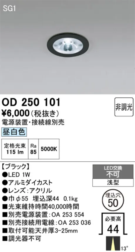 OD250101