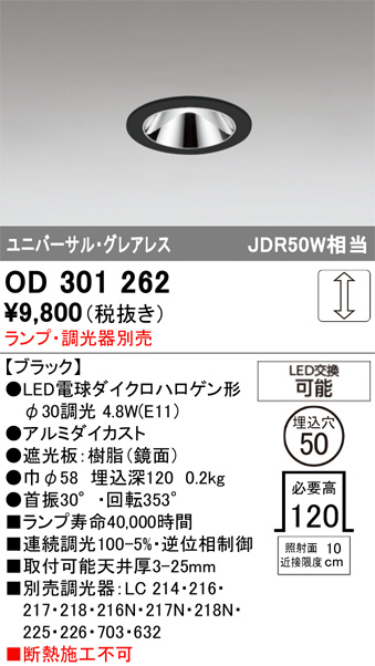 OD301262