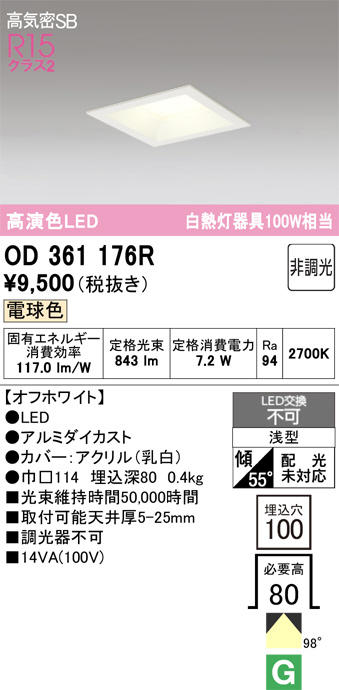 OD361176R