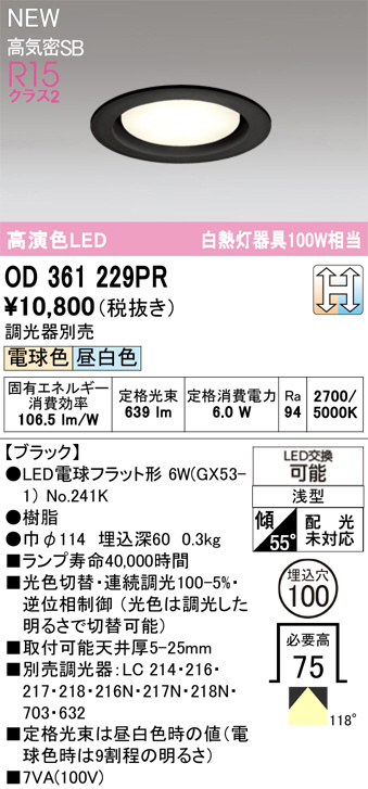 OD361229PR