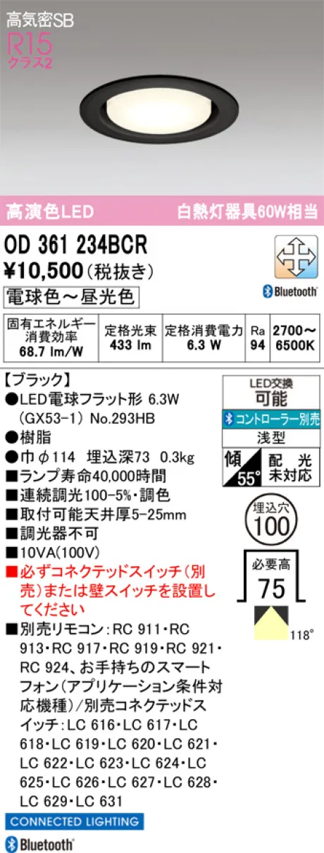OD361234BCR