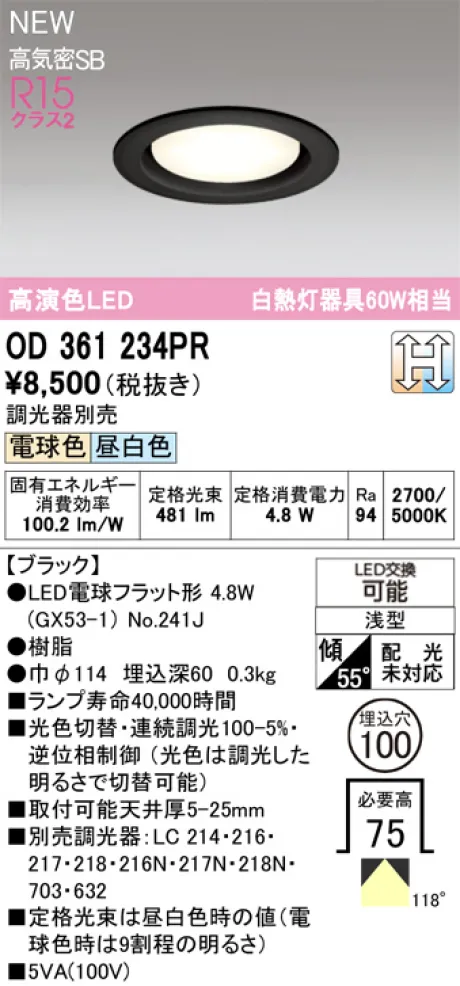 OD361234PR