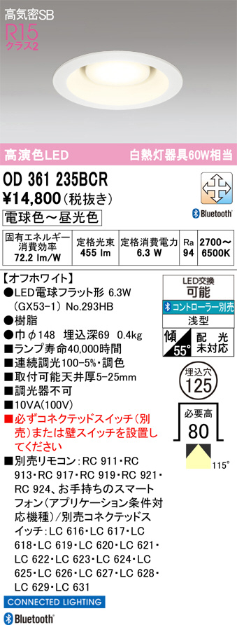 OD361235BCR