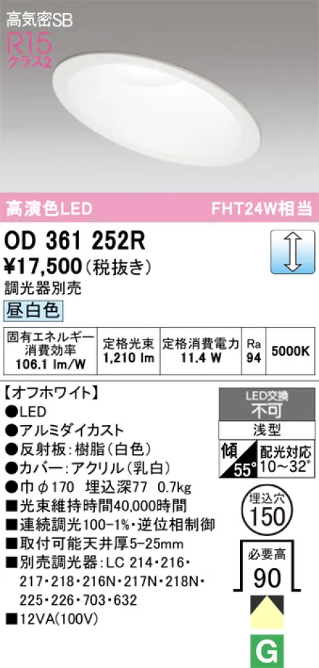 OD361252R