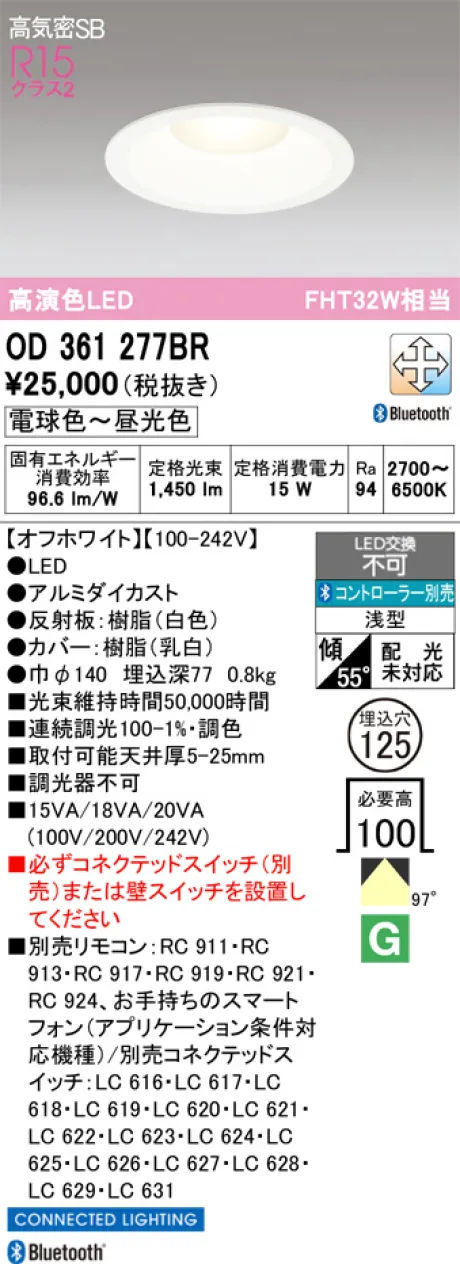 OD361277BR