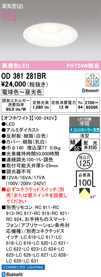 OD361281BR