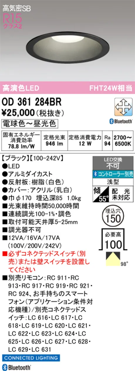 OD361284BR