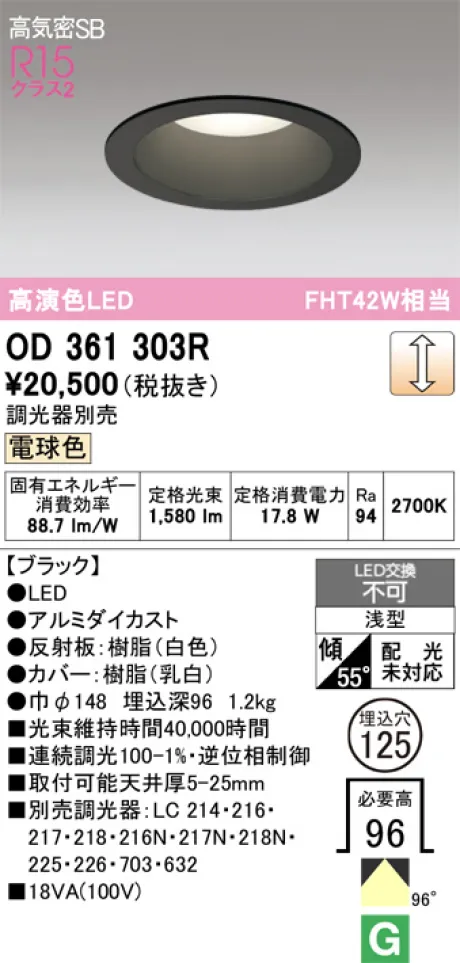 OD361303R
