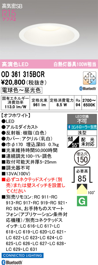 OD361315BCR