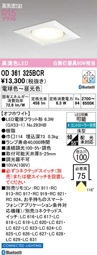 OD361325BCR