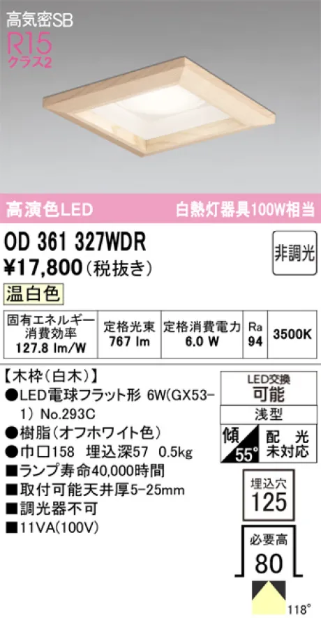 OD361327WDR
