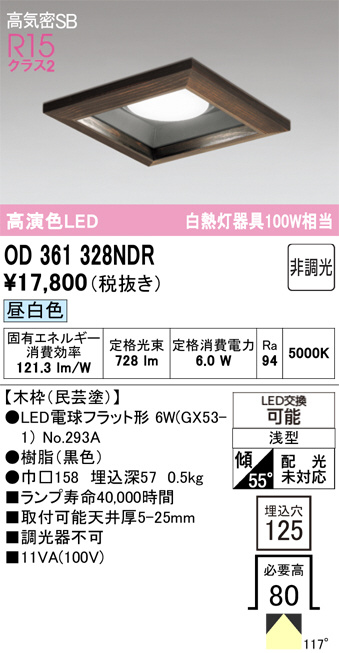 OD361328NDR