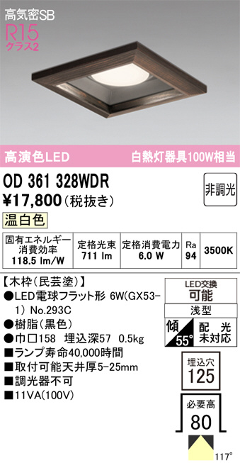 OD361328WDR