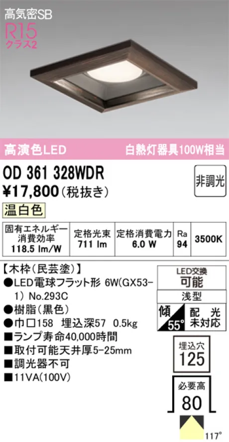 OD361328WDR