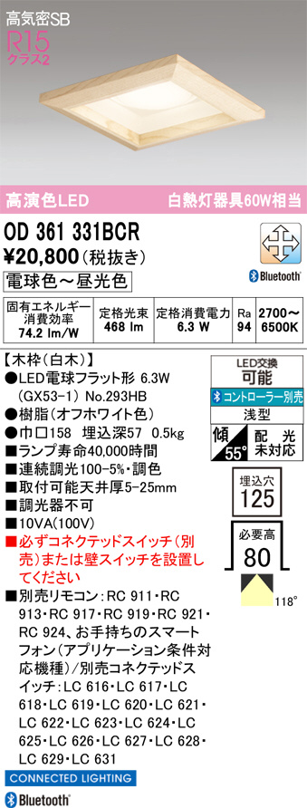 OD361331BCR