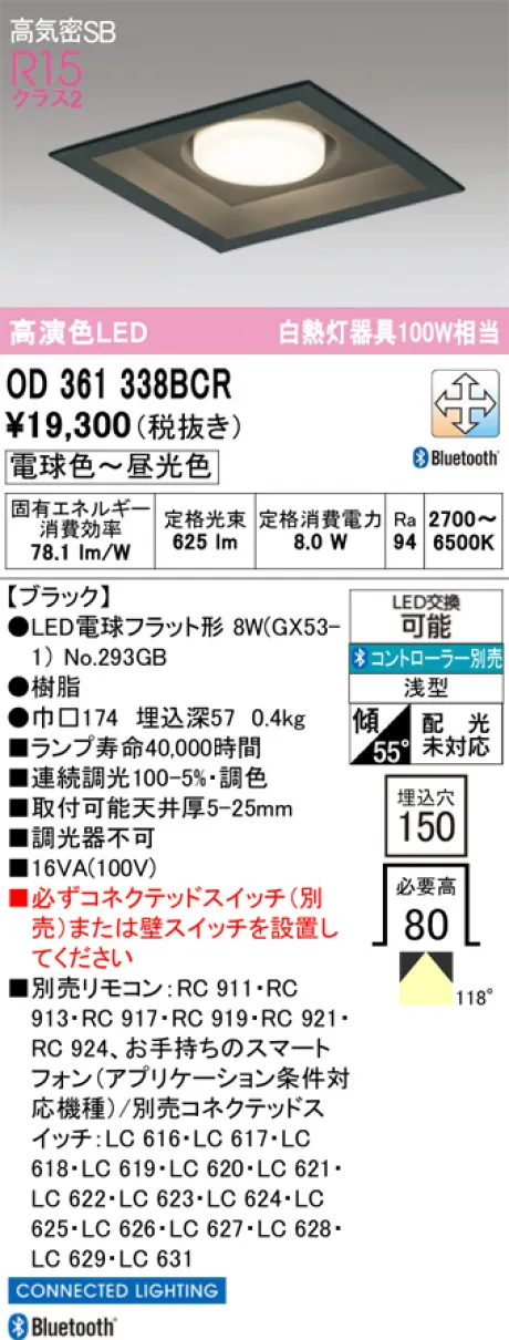 OD361338BCR