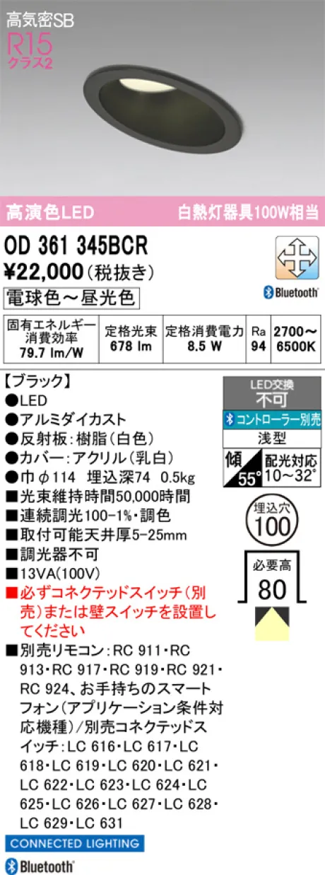 OD361345BCR