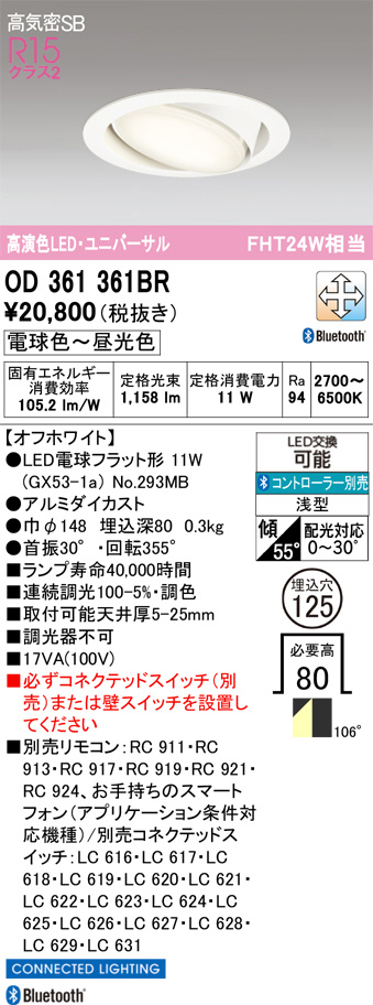 OD361361BR