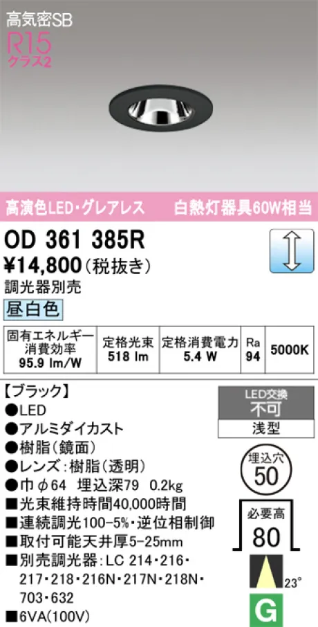 OD361385R