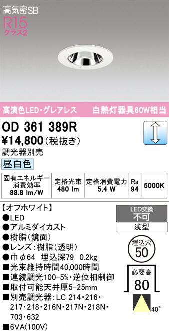 OD361389R