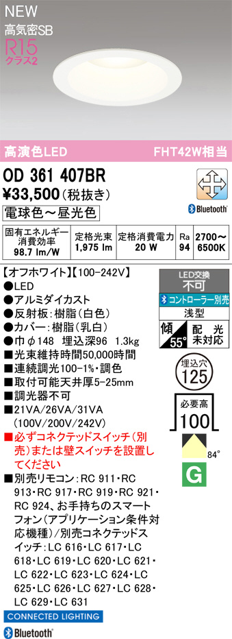 OD361407BR