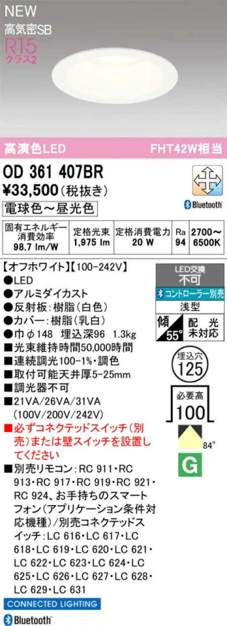 OD361407BR