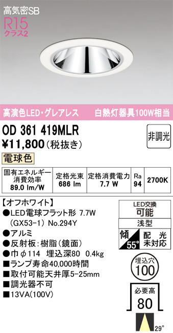 OD361419MLR