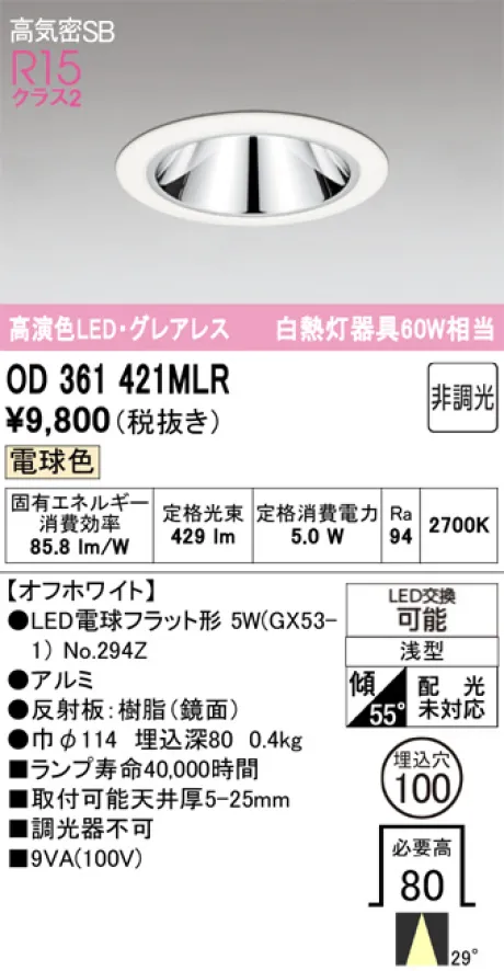 OD361421MLR