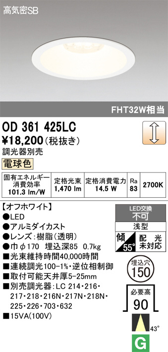 OD361425LC
