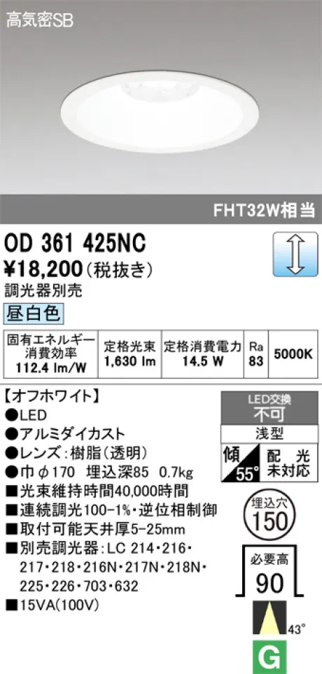 OD361425NC