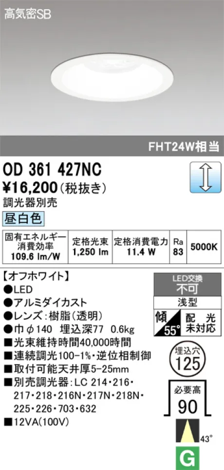 OD361427NC