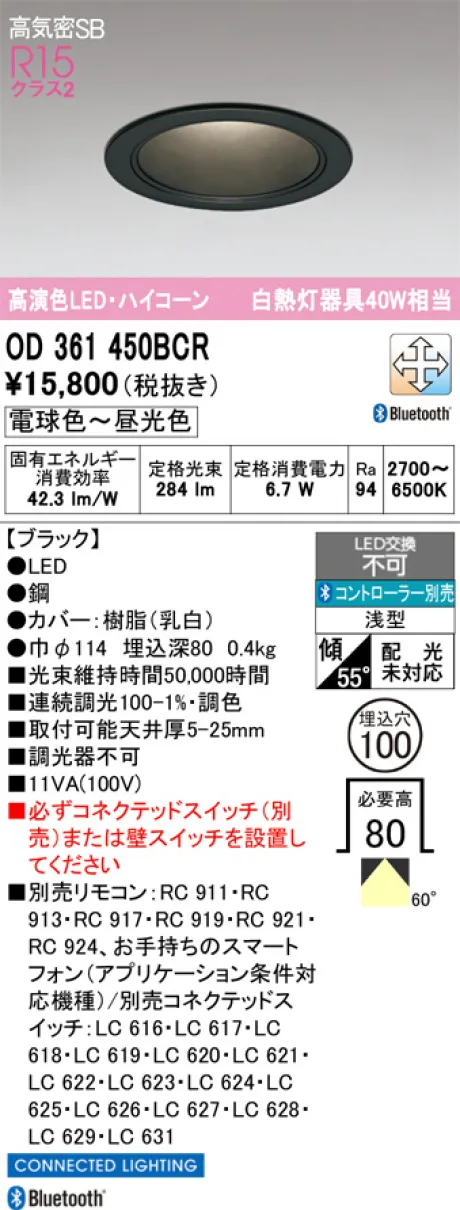 OD361450BCR