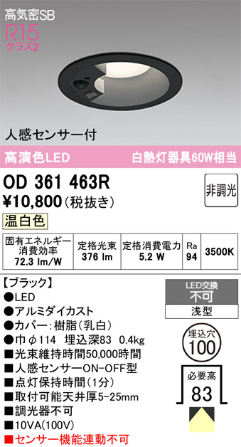 OD361463R