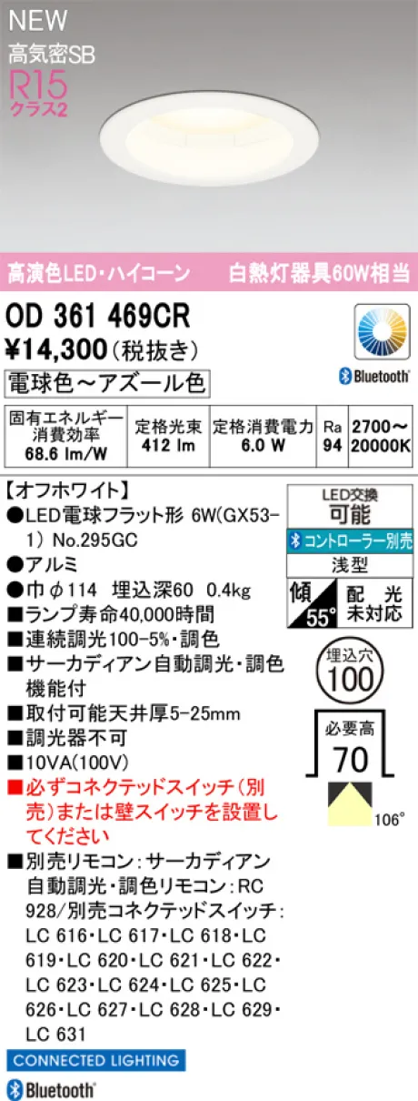 OD361469CR